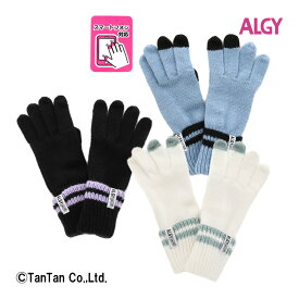 【スーパーSALE】【50％OFF】ALGY アルジー 手袋 スマホ対応 リブライン 女の子 ニット かわいい 子供服 ガーリー キッズ ジュニア【K】【2304】【46】