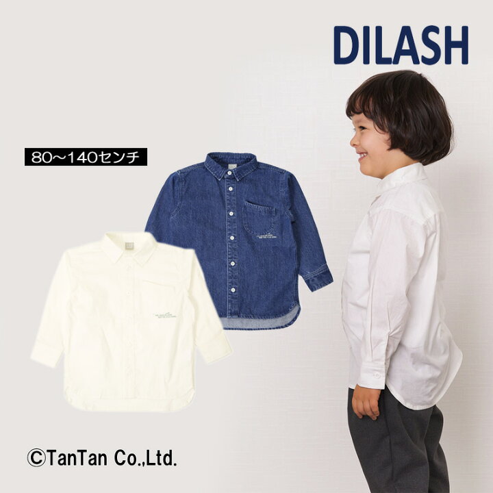 楽天市場】【40％OFFセール】シャツ 長袖 デニム トップス 無地 男の子 