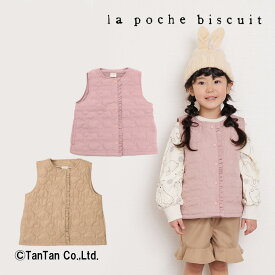 【40％OFFセール】ベスト 女の子 キッズ アウター 110 120 130 140 うさぎ 子供服 キルト キルティングベスト かわいい おしゃれ 秋 冬 中綿 La poche biscuit ラポシェビスキュイ【K】【2303】【46】