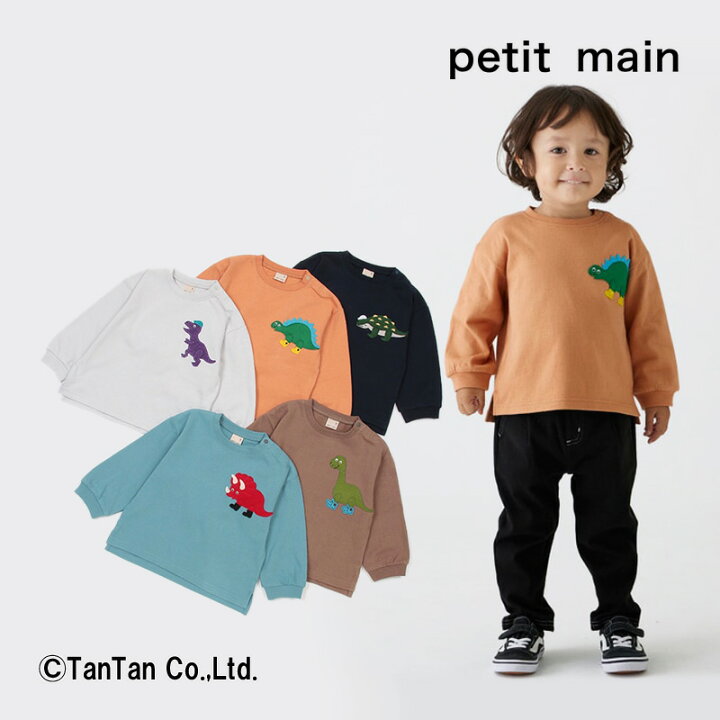 楽天市場】【40％OFFセール】petit main プティマイン Tシャツ 長袖  