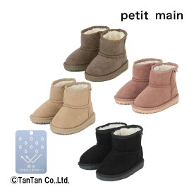 【スーパーSALE】【50％OFF】petit main プティマイン ムートンブーツ キッズ かわいい 女の子 子供服 16 17 18 19 靴 ブーツ 秋 冬【G】【2303】【46】