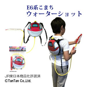 V E6n ܂ EH[^[Vbg SC EH[^[K sXg bNSC v[g Mtg Cxg  VсyGzy2303zydԑDzy46z