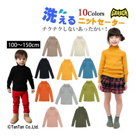 【40％OFFセール】ギャラッチ GARACH セーター 無地 タートルネック チクチクしない キッズ ニット 100-150cm 子供服 男の子 女の子 カラフル 秋冬【K】【2303】【46】