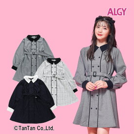 【スーパーSALE】【50％OFF】ワンピース ALGY アルジー ストライプ チェック 女の子 120 130 140 150 160 キッズ ジュニア【G】【2303】【47】