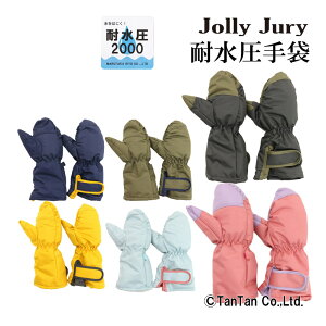  Xm[O[u LbY ~g XL[ q V ϐ j̎q ̎q xr[ {A h n Vv Jolly Jury W[W[yKzy2304zy47z