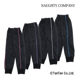 y20OFFZ[zOpc W[W 100`170Z` j̎q ̎q q LbY WjA NAUGHTY COMPANY iEeBJpj[yKzy2303zy47z