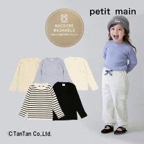 楽天市場】petit main ペプラムの通販 