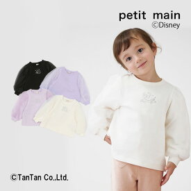 【40％OFFセール】ディズニープリンセス petit main プティマイン 長袖トレーナー 女の子 23秋冬 パフスリーブ チュール 全4色 90-130cm【G】【2303】【47】