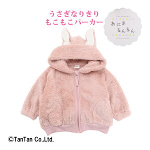 y30OFFZ[zWPbg  p[J[ {At[X xr[ LbY ̎q 80 90 95 100 AE^[ Ȃ肫 ɂ܂ H ~ 킢yGzy2304zy47z