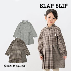 【スーパーSALE】【60％OFF】スラップスリップ シャツワンピース 女の子 千鳥格子タータンチェック柄 ブラック ブラウン 90-130cm【K】【2304】【47】