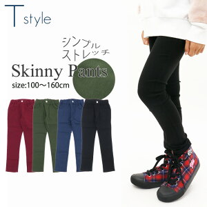 y1,000~|bLI+[֑zOpc n XLj[ Xgb` 100-160cm LbY ͂₷ EGXgS j̎q ̎q q T style eB[X^CyԁzyKzy1903z