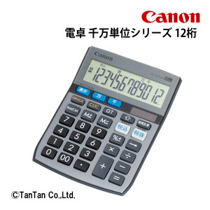 �L���m�� �O���[���w���@�K���d�� �I�t�B�X�@�� �~�j�������d�� LS-122TUG�yG�z�y48�z