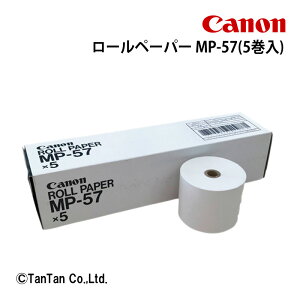 �y�������݁z�L���m�� ���Z���v�����^�^�C�v�v�Z�@�p���[���y�[�p�[ 5������ Canon MP-57�yG�z�y48�z