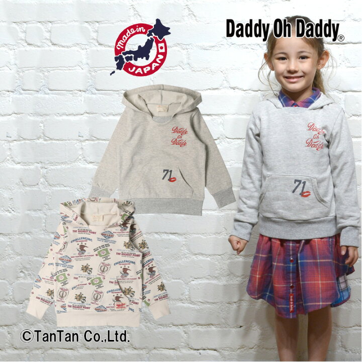 楽天市場】【スーパーSALE】【60％OFF】ダディオダディ 裏毛パーカー 