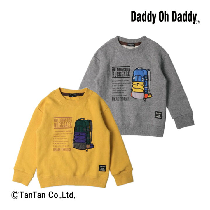 楽天市場】【50％OFFセール】ダディオダディ リュックアップリケ裏毛 
