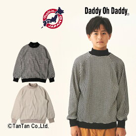 【50％OFFセール】ダディオダディ ワッフルハイネックトレーナー 男の子 女の子 キッズ 秋冬 ベージュ ブラック 150cm 160cm 日本製【G】【2303】【48】