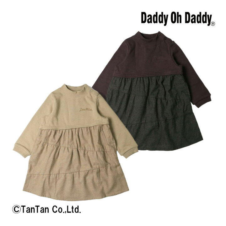 楽天市場】【50％OFFセール】ダディオダディ 裏起毛ティアード  