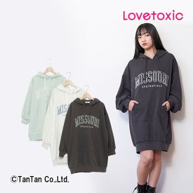 【スーパーSALE】【40％OFF】LOVETOXIC ラブトキシック カレッジ刺しゅうパーカワンピース 女の子 キッズ ジュニア エメラルドグリーン チャコール シロモク 140-160cm【G】【2401】【48】