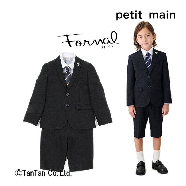 楽天市場】【40％OFFセール】petit main プティマイン ジャケット  