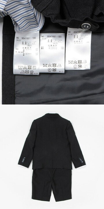 楽天市場】【40％OFFセール】petit main プティマイン ジャケット  