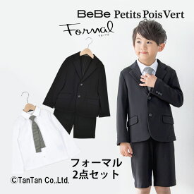 【30％OFFセール】べべ プチ ポア ベール フォーマルセット ジャケット ハーフパンツ シャツ ネクタイ 男の子 キッズ フレッシャーズ ブラック 110cm 120cm BeBe Petits Pois Vert【G】【2401】【49】