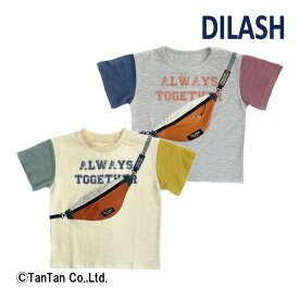 DILASH ディラッシュ 半袖Tシャツ 男の子 キッズ 半袖Tシャツ ボディバッグ トップス グレー オフ 100-140cm【K】【新作】【2402】【49】