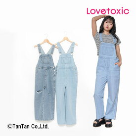 LOVETOXIC ラブトキシック オーバーオール デニム 女の子 キッズ ジュニア サロペット ブルー ダメージ加工 ライトブルー 無地 150-160cm【G】【新作】【2402】【49】