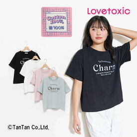 LOVETOXIC ラブトキシック 半袖Tシャツ 立体フレンチ 刺繍 半袖 Tシャツ トップス 女の子 キッズ ジュニア プチプラ 990 オフ ピンク サックス ブラック 140-160cm【K】【新作】【2402】【49】