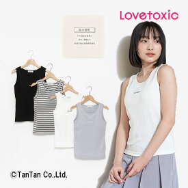 LOVETOXIC ラブトキシック タンクトップ カップ付き 女の子 キッズ ジュニア インナー ブラトップ 吸水速乾 胸二重 トップス 140-160cm S M L【K】【新作】【2402】【49】