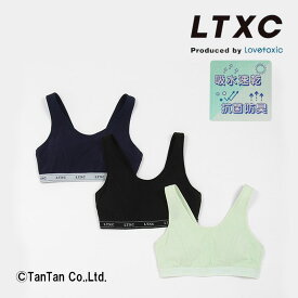 【25日限定！当店10倍＋楽天カード4倍】LOVETOXIC ラブトキシック ロゴゴムハーフトップ タンクスポブラ アンダーウエア 下着 女の子 キッズ ジュニア Lグリーン ネイビー ブラック 140-160cm【K】【新作】【2402】【49】