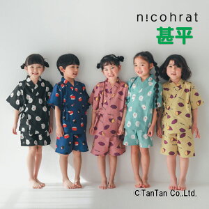 r ΂  ₫ j̎q ̎q 25 ԉΑ q LbY  S6F 90-130cm nico hrat jRt[gyKzy2402zy50z