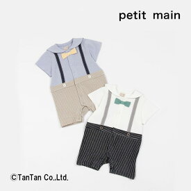 【スーパーSALE】【10％OFF】petit main プティマイン おめかしカバーオール 男の子 ベビー ロンパース 結婚式 セレモニー フォーマル オフホワイト 70-80cm【K】【2401】【49】