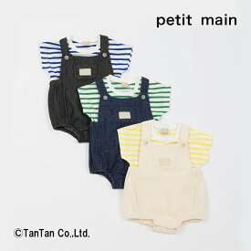 petit main プティマイン サロペット セットアップ 男の子 女の子 デニム ベビー ボーダー イエロー グリーン ブルー 70-80cm【K】【新作】【2402】【49】