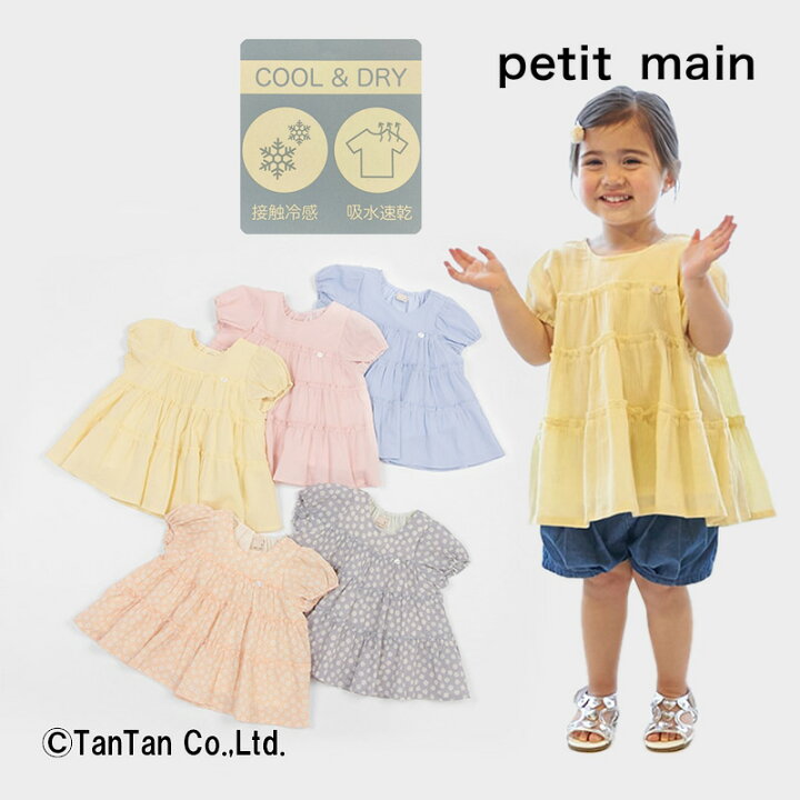 楽天市場】petit main プティマイン チュニック 楊柳チュニック 半袖 