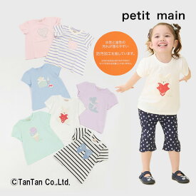 petit main プティマイン 半袖Tシャツ 女の子 キラキラモチーフ キッズ トップス オフ イエローグリーン サックス ラベンダー ブラック 80-130cm 5色【K】【新作】【2402】【49】