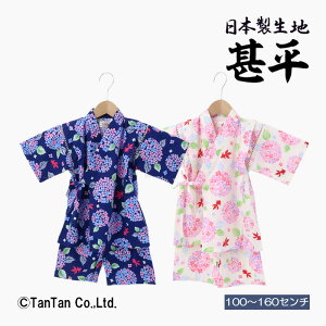 y10OFFZ[zr   Ղ ԉΑ q LbY  ̎q a rX[c TUNX 100-130cm AC{[ lCr[yKzy2402zy50z