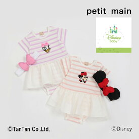 【スーパーSALE特価】カバーオール Disney ディズニーコラボ ミニーマウス デイジーダック petit main プティマイン 70 80 ヘアバンド なりきり ボーダー柄 かわいい ロンパース 女の子 ベビー 子供服【K】【新作】【2402】【50】