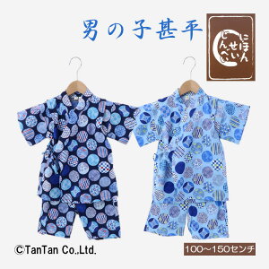 y[֑zr ە a ۖ͗l j̎q ̎q LbY WjA rX[c TbNX lCr[ 100-150cm {yKzy2402zy50z