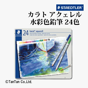 JgANFʐFM 24F Zbg hG ڂ CXg  G 125M24 Xebh[ STAEDTLERyGzy2402zyCz