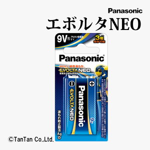 乾電池 エボルタNEO アルカリ乾電池9V形 EVOLTANEO Panasonic パナソニック 6LR61NJ/1B【K】【2402】【C】