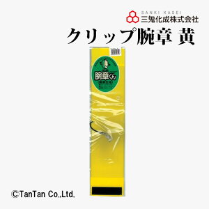 OS Nbvr r͂  Cxg X^bt ւ 8310yKzy2402zyCz