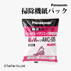 |@pbN ppbN 5 pi Ɠd M^V^Cv AMC-S5 Panasonic pi\jbNyGzy2402zyCz