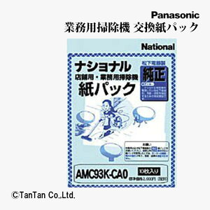 Ɩp|@ pbN  10 Xܗp pi Ɠd AMC93K-CA0 Panasonic pi\jbNyGzy2402zyCz