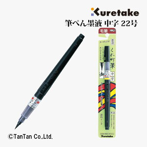 | M؂ nt  22 J[gbW MLyKzy2402zyCz