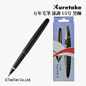 | |NѕM NѕM  15  XyA[CL My DU140-15C MLyKzy2402zyCz