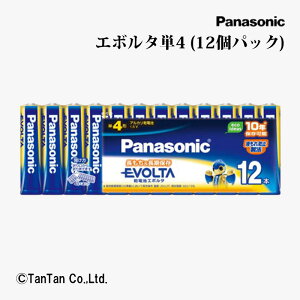 エボルタ単4 12個パック シュリンク アルカリ乾電池 生活用品 家電 LR03EJ/12SW Panasonic パナソニック【G】【2402】【C】