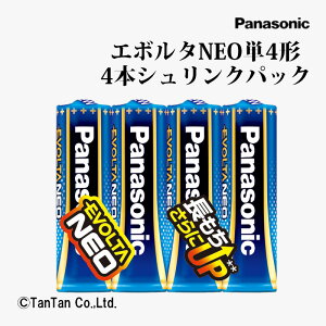 dr G{^NEO AJdr P4` 4{VNpbN Panasonic pi\jbN LR03NJ/4SEyKzy2402zyCz