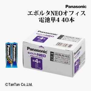 dr G{^NEO ItBXdr AJdr P4` 40{ Panasonic pi\jbNyGzy2402zyCz