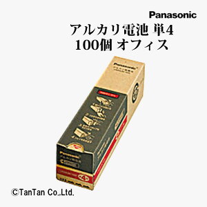 AJdr P4` 100pbN LR03XJN/100S Panasonic pi\jbNyGzy2402zyCz