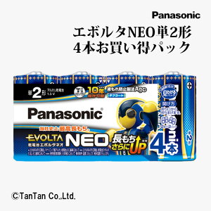 dr G{^NEO AJdr P2`4{pbN Panasonic pi\jbN LR14NJ/4SWyGzy2402zyCz